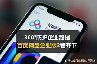 新利188luck新利体育app截图3